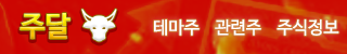 가로배너모바일