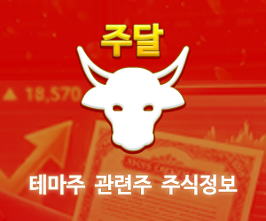 사각배너