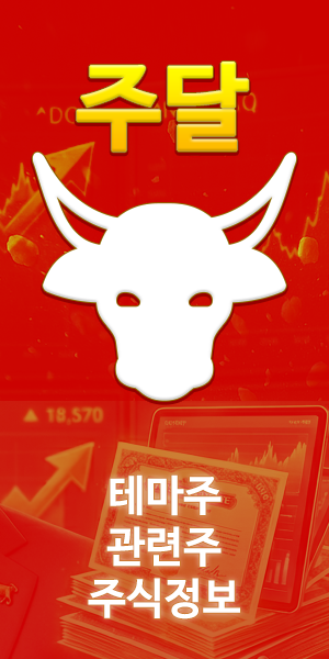 세로배너 (PC) (2026-06-17 09:57:53)