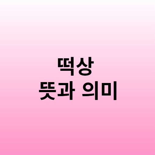 054ddb82-34bc-4c60-b533-4d80d6a3fe37.png