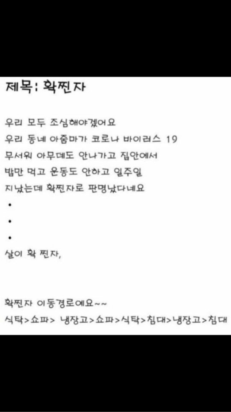 0c2f199c-5463-465c-85e0-a2c6aeea65da.jpg