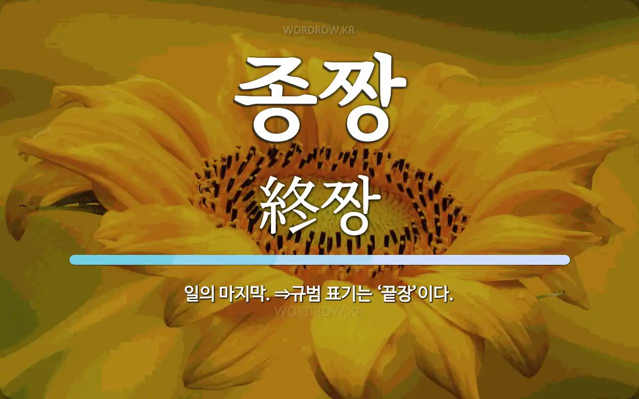 11d37706-dac5-46b4-bb39-5ac545831f19.webp