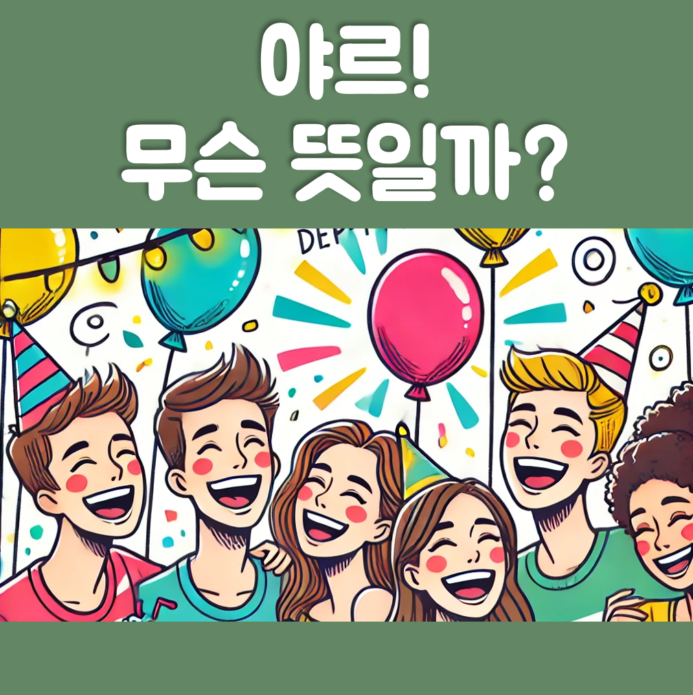 2314e36b-a4e1-4d54-882f-ee1c08ce27c6.png