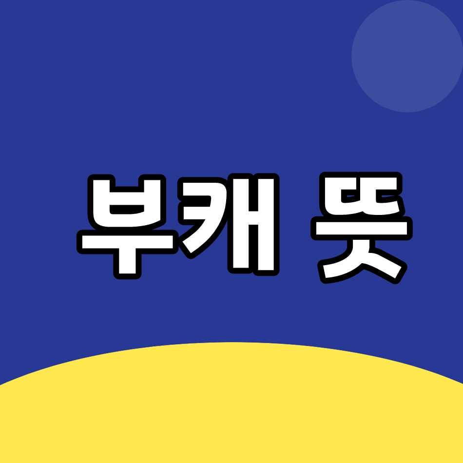 414d3f7b-557e-416a-b2a5-1d4faec23e19.png