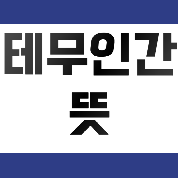 5afd9f71-6bb3-4667-b5b6-119efbfa26b4.png