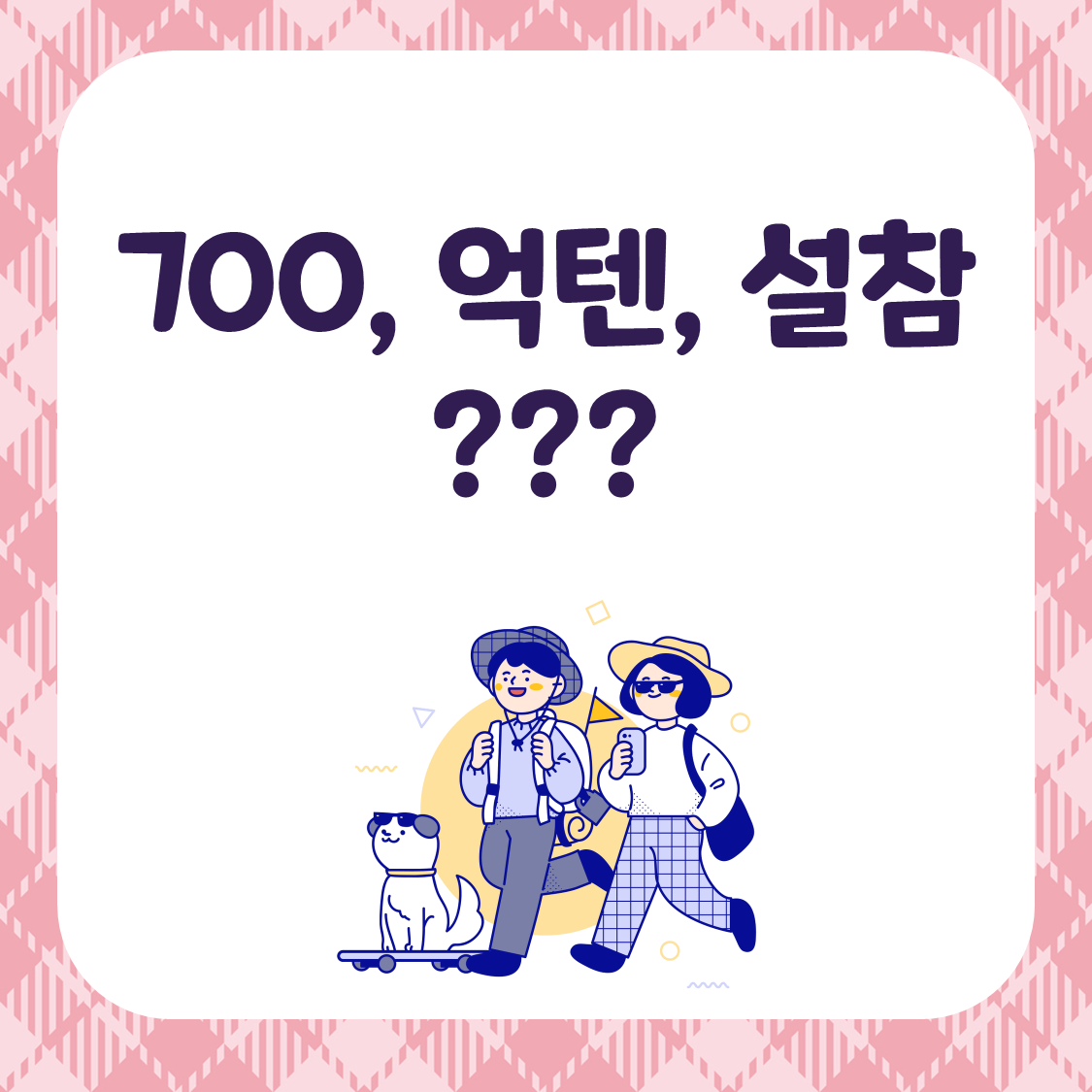 a1595941-70da-4d07-9dce-8e71ea903e0d.png