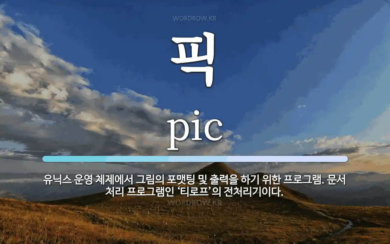 a744a3d3-eaf7-465d-8b7a-059f1c976251.webp
