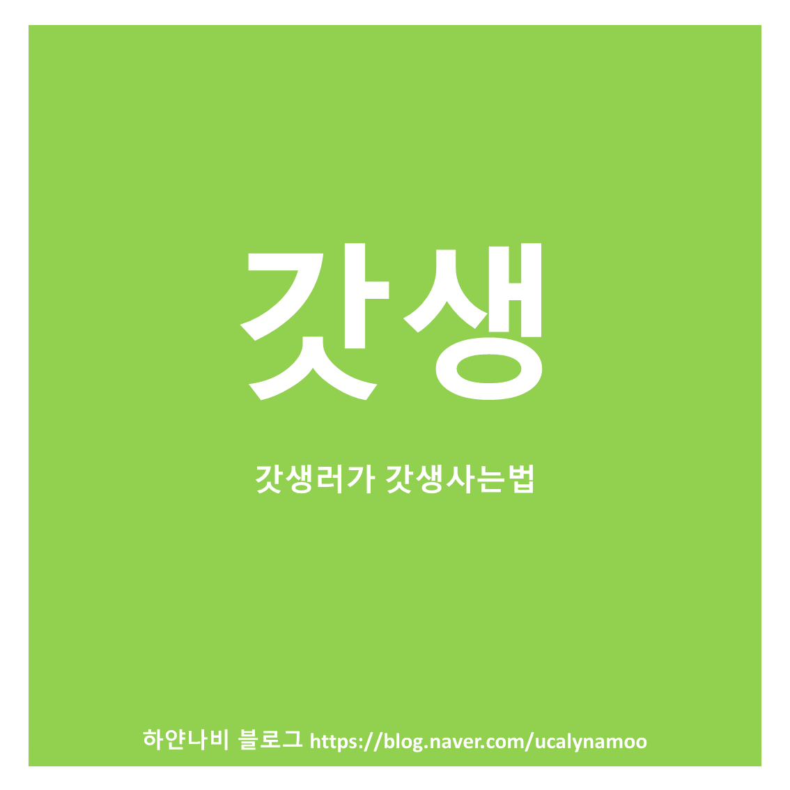 b160d3e3-fa85-4e5c-8cf5-0b16efeeac5f.png