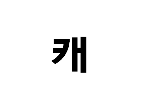 e8da1d9c-f747-4860-81b8-c011583f6f79.png