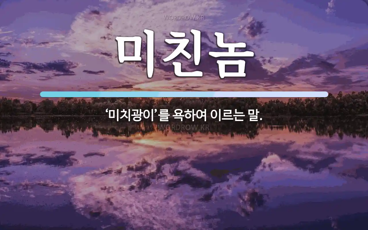 ed6aa325-a550-47a7-9bde-b2c664f9f3d1.webp