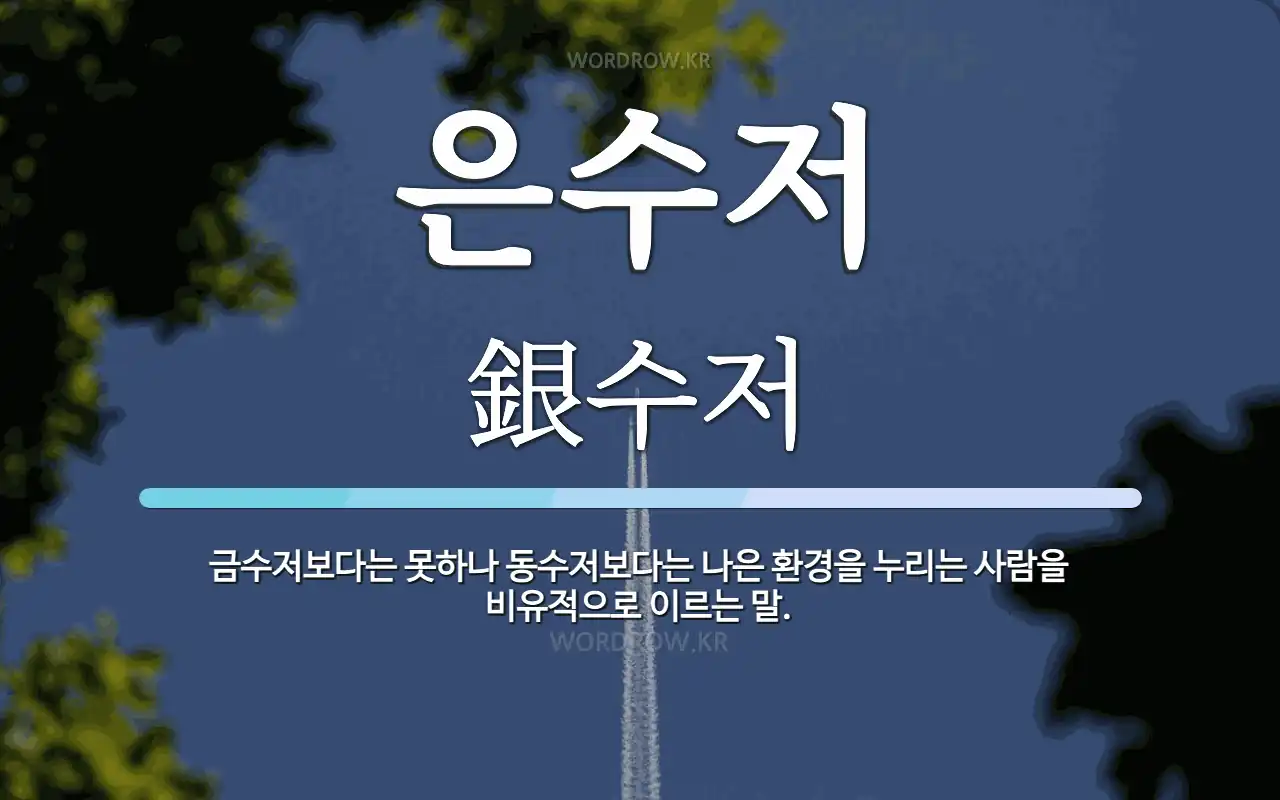 eef22e8f-398f-44b7-a17b-b6e50fd222ea.webp