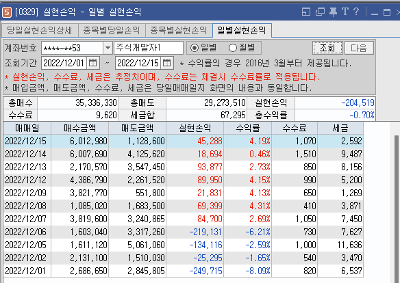 3e9c750c-68dd-437a-bc14-8626de3fe5ad.png