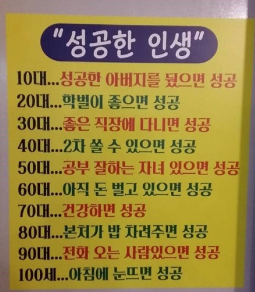 5d0ed540-5e11-4bb0-80c3-ac8d6d7704f1.png