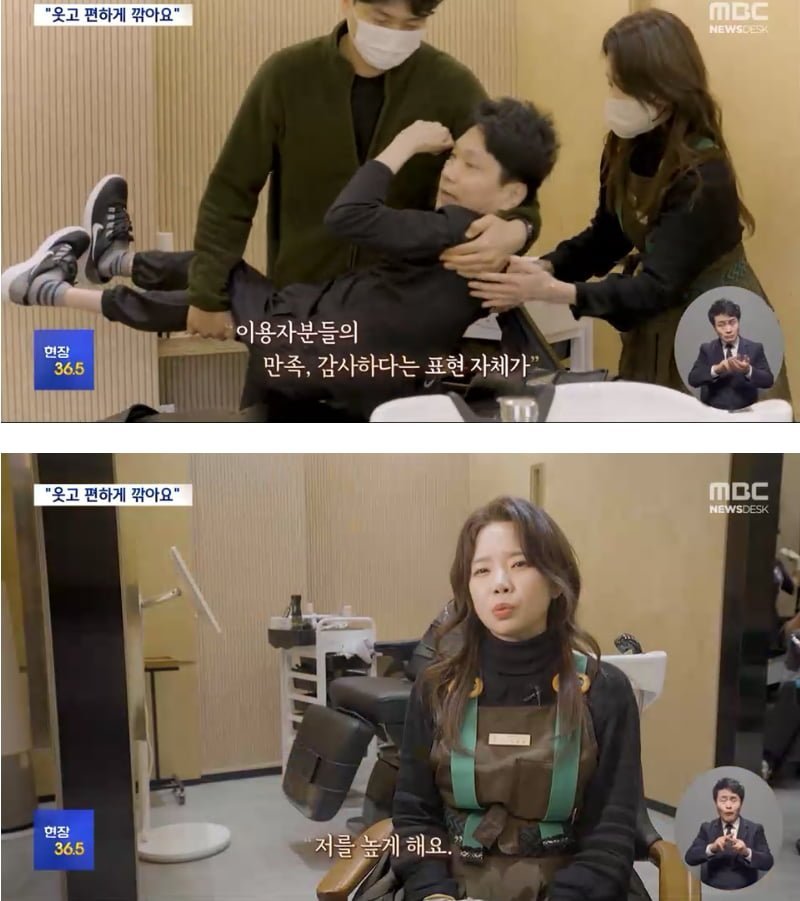 1115.png.ren.jpg 예약 대기만 두달, 장애인 전용 미용실