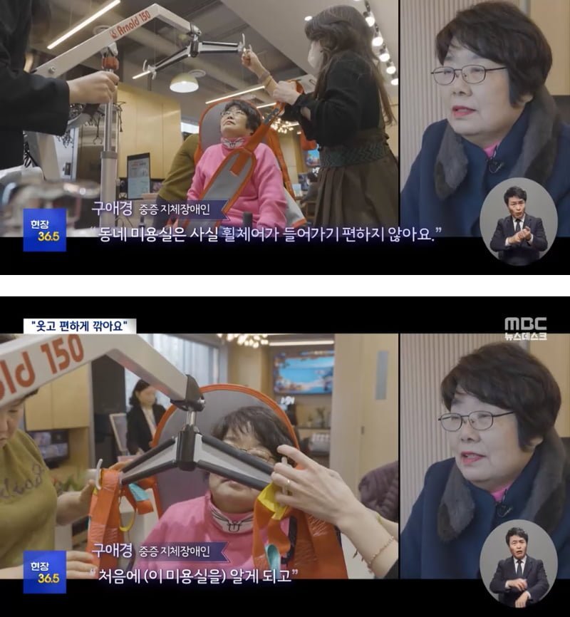 444.png.ren.jpg 예약 대기만 두달, 장애인 전용 미용실