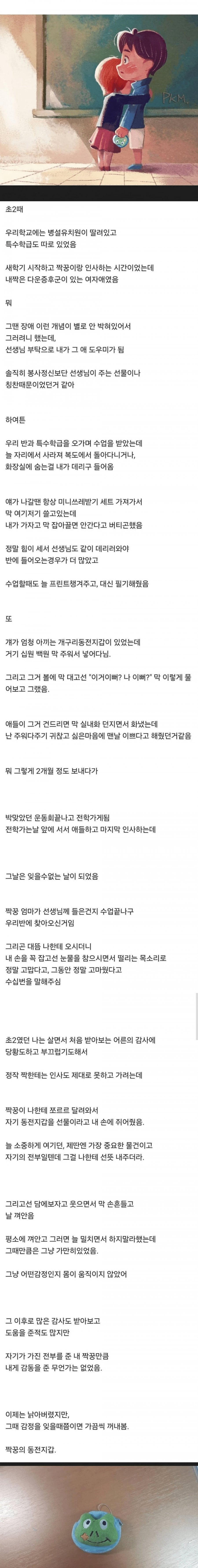 20260425210359_xMscqUu7BJ.png