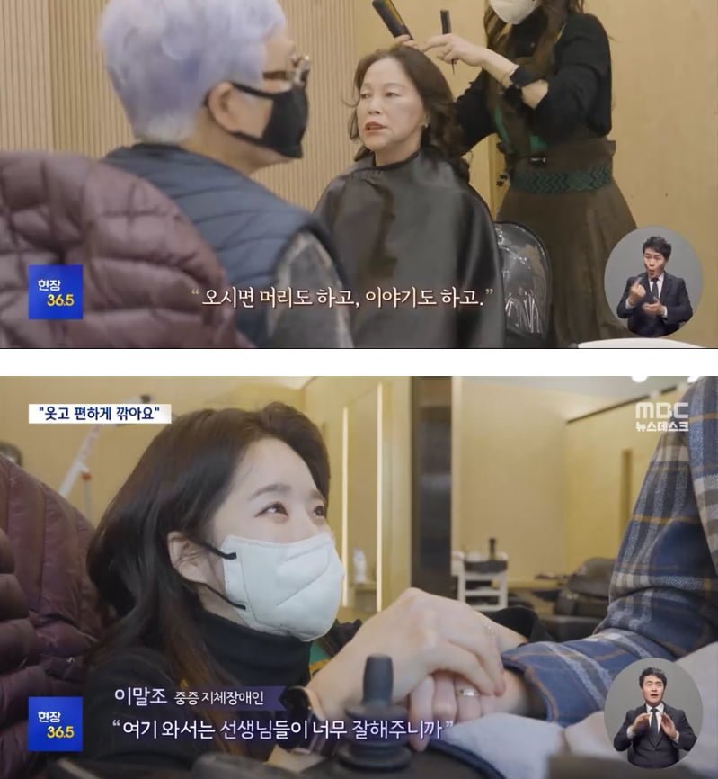 888.png.ren.jpg 예약 대기만 두달, 장애인 전용 미용실