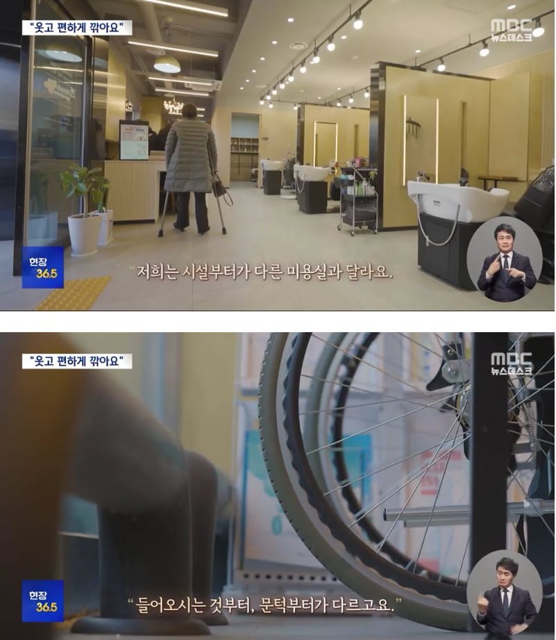 222.png.ren.jpg 예약 대기만 두달, 장애인 전용 미용실