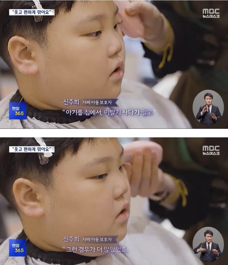 1112.png.ren.jpg 예약 대기만 두달, 장애인 전용 미용실