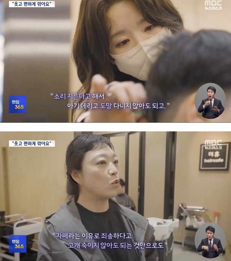 1113.png.ren.jpg 예약 대기만 두달, 장애인 전용 미용실