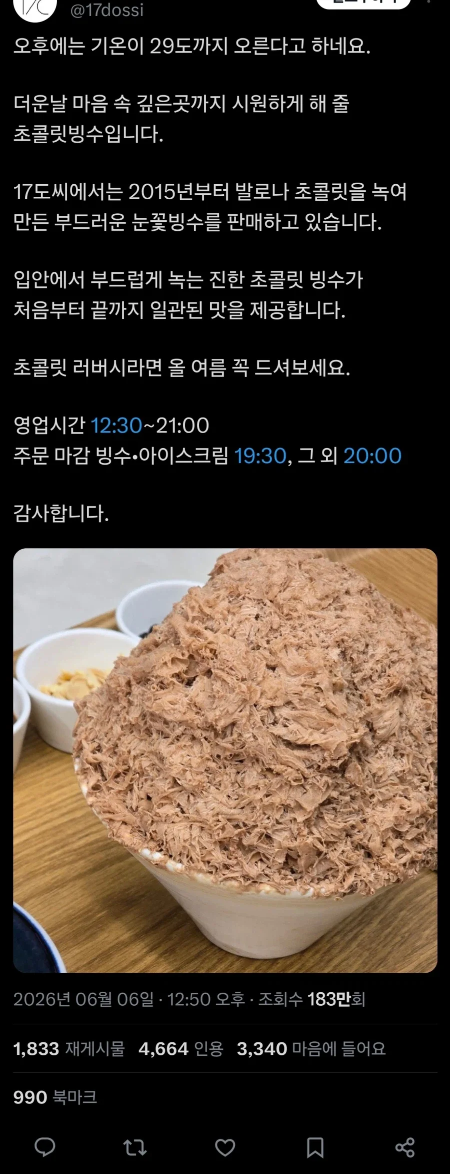 20260609012900_mQEKsJ17Mn.webp