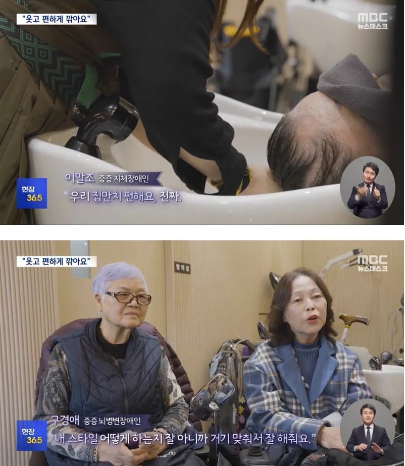 999.png.ren.jpg 예약 대기만 두달, 장애인 전용 미용실