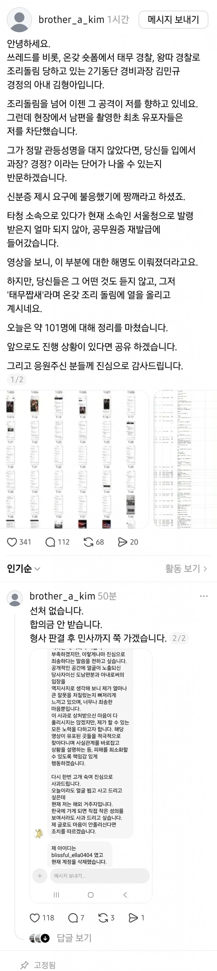 20260607105931_Yi8kmND8Hr.webp