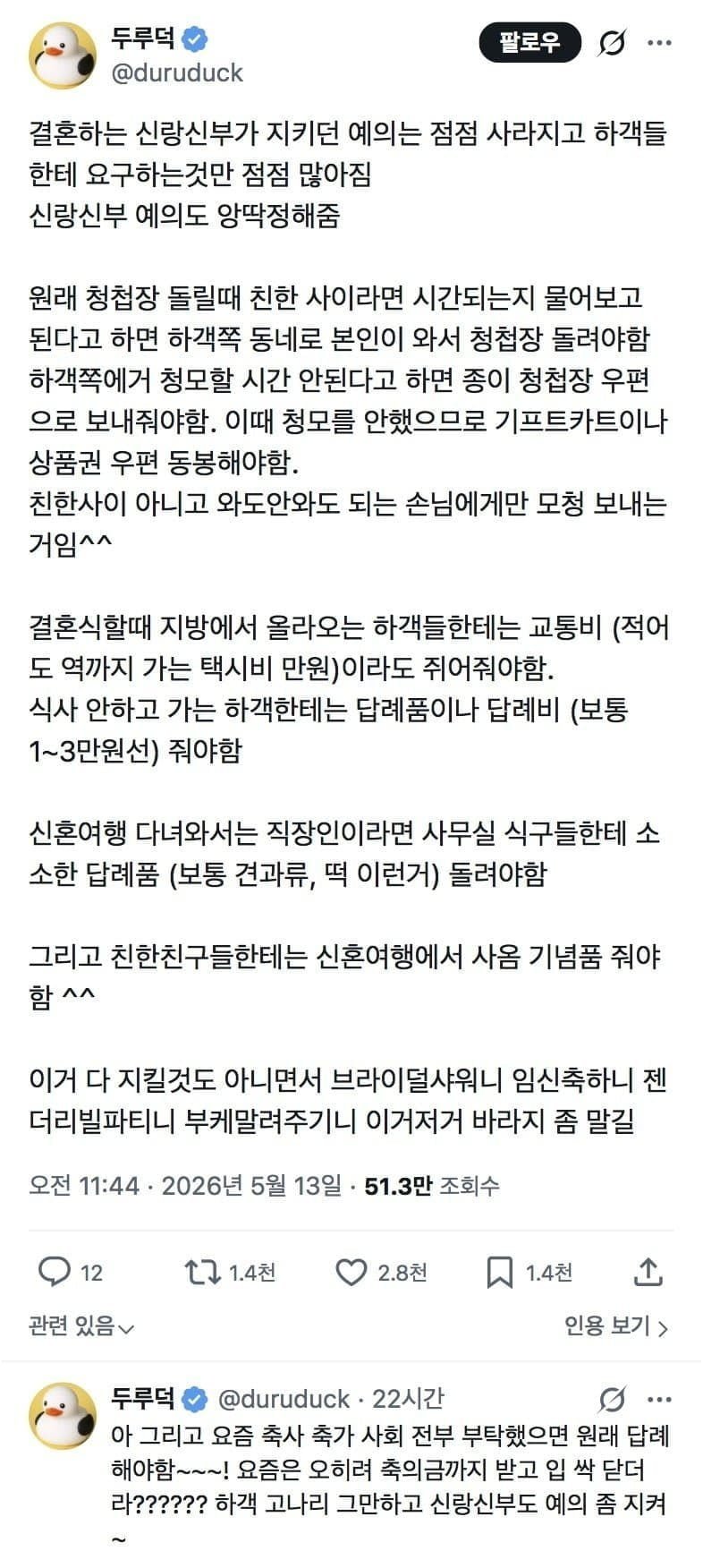 20260516191446_enkOHpjirQ.jpg