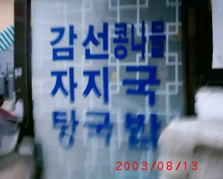 20260329023245_4DdPuf2Ceb.webp