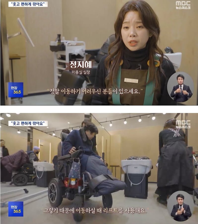 333.png.ren.jpg 예약 대기만 두달, 장애인 전용 미용실