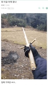 남자가 등산 하다가 못참은 이유