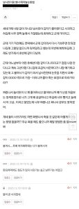 남사친이랑 썸녀 떼어놓는 방법 좀 알려줘