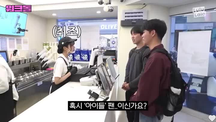 요즘 대학 축제 섭외 1순위 아이돌은?