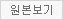요즘 학교 근황