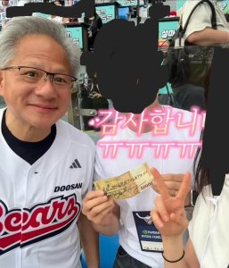 젠슨황한테 축의금 받은 커플