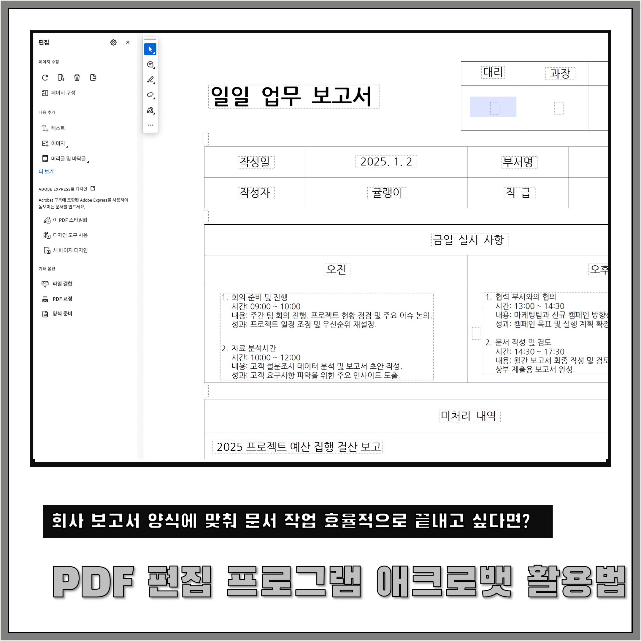34a007df-66ea-424b-a6df-c8b7450aab89.jpg