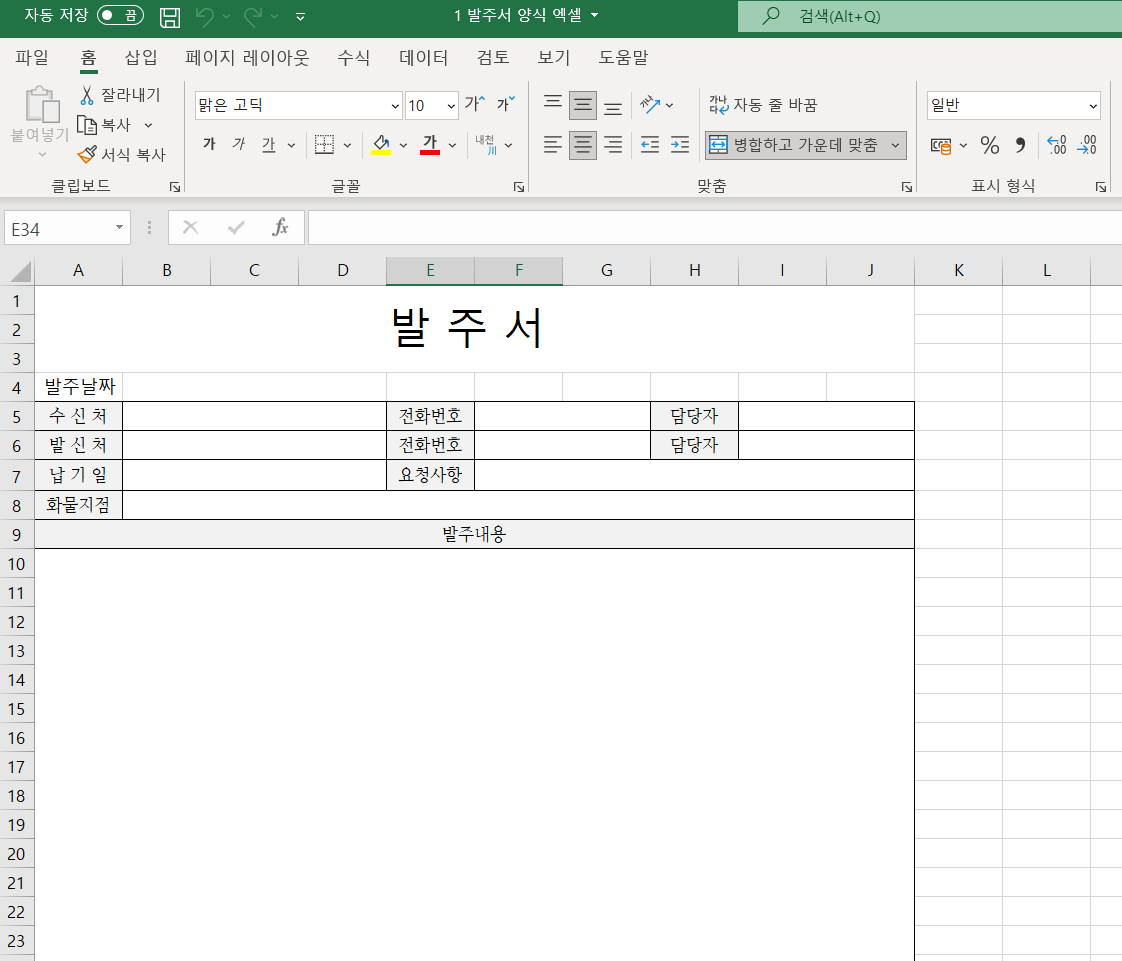 3e35bfc7-c967-47cb-b27b-e8ff13276c23.jpg