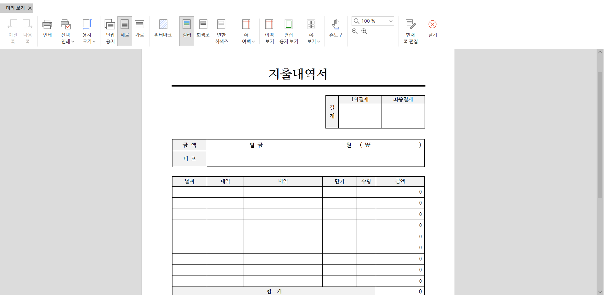 4b8a82b8-9c4d-488a-b6b5-98b0d6bf319d.jpg