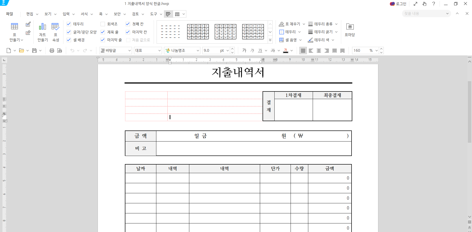 6a753fdc-46fe-4035-af1e-9eaabce5152f.jpg