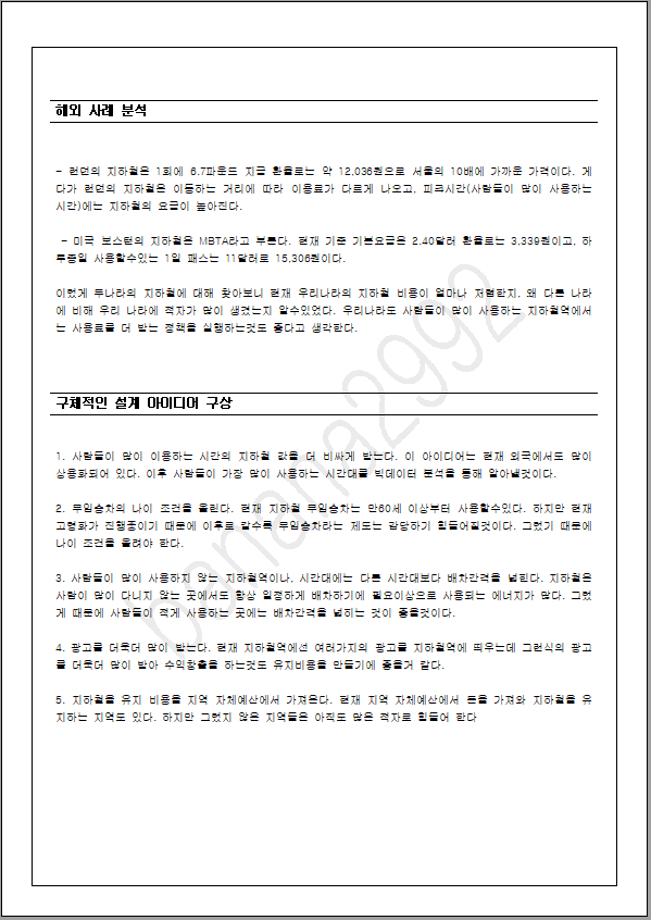 a85b1ed4-fc1b-4ccf-898e-e003bad32a5a.png