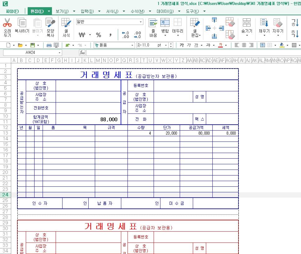 bcdcea28-af24-4621-9cc3-c54c84a9cd8b.jpg