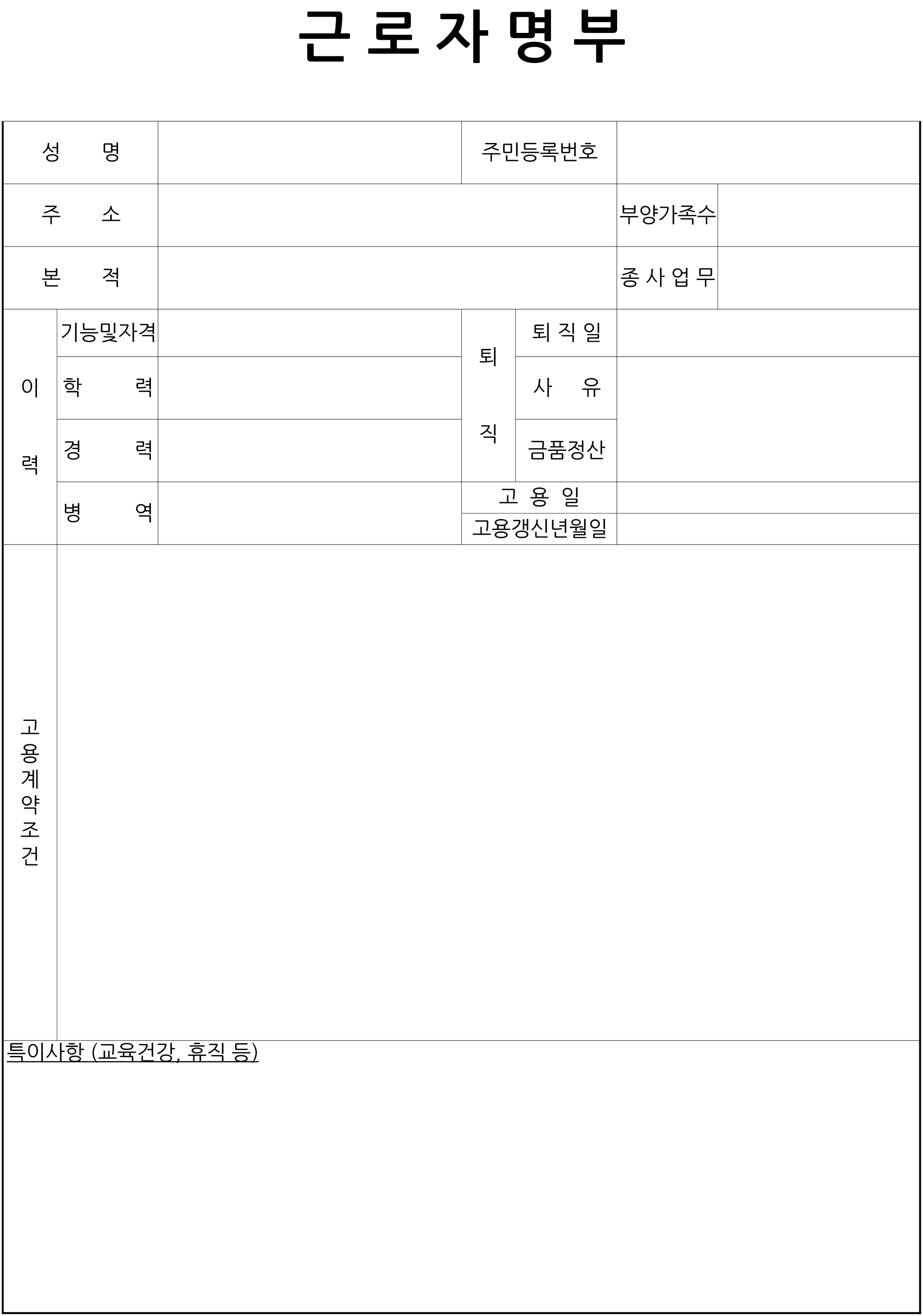 d1c77168-db33-4b0a-88b0-94e3d52801c2.jpg