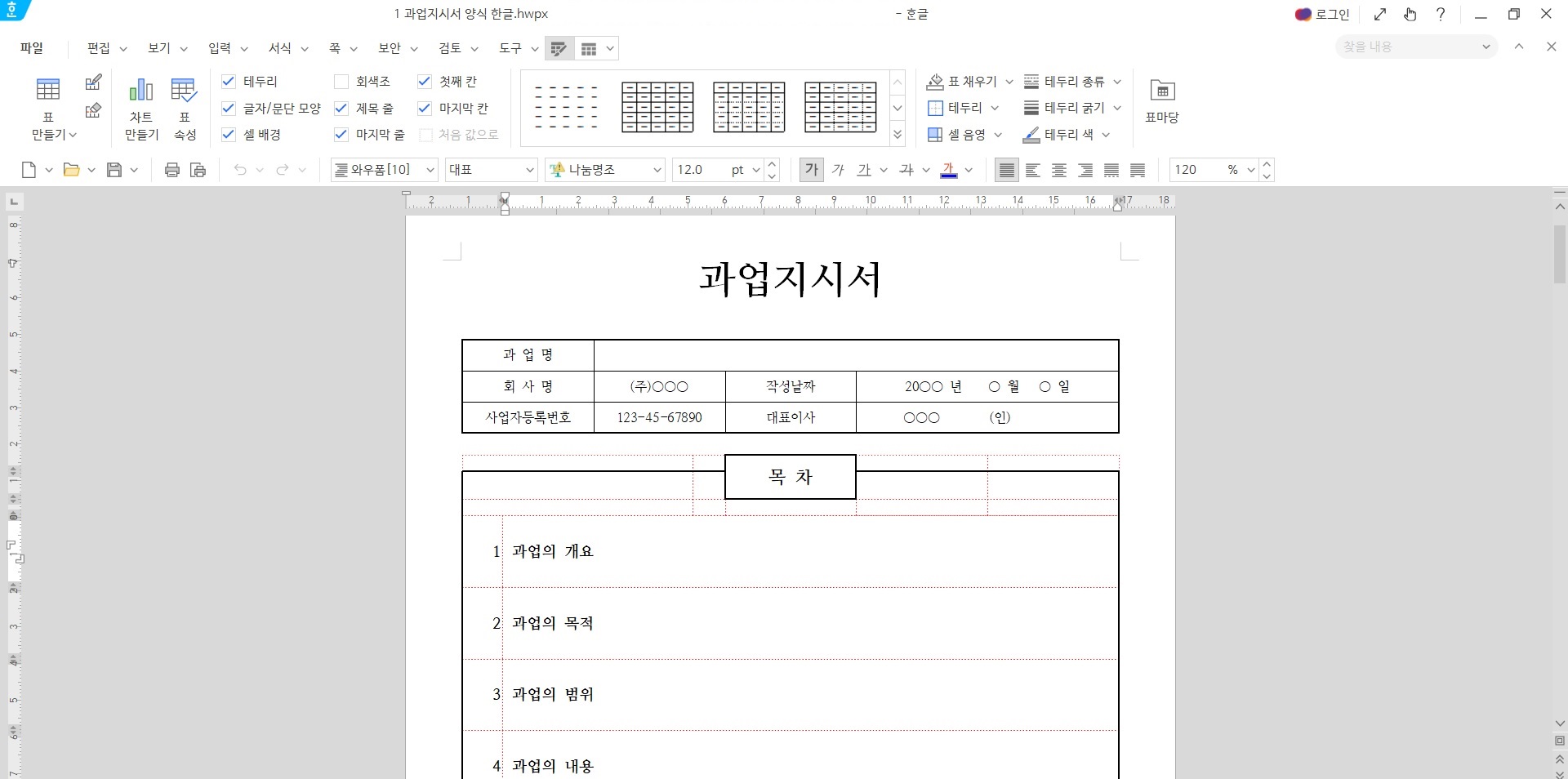 e0d021b2-adc8-4db6-a8a5-3111db3b50f9.jpg