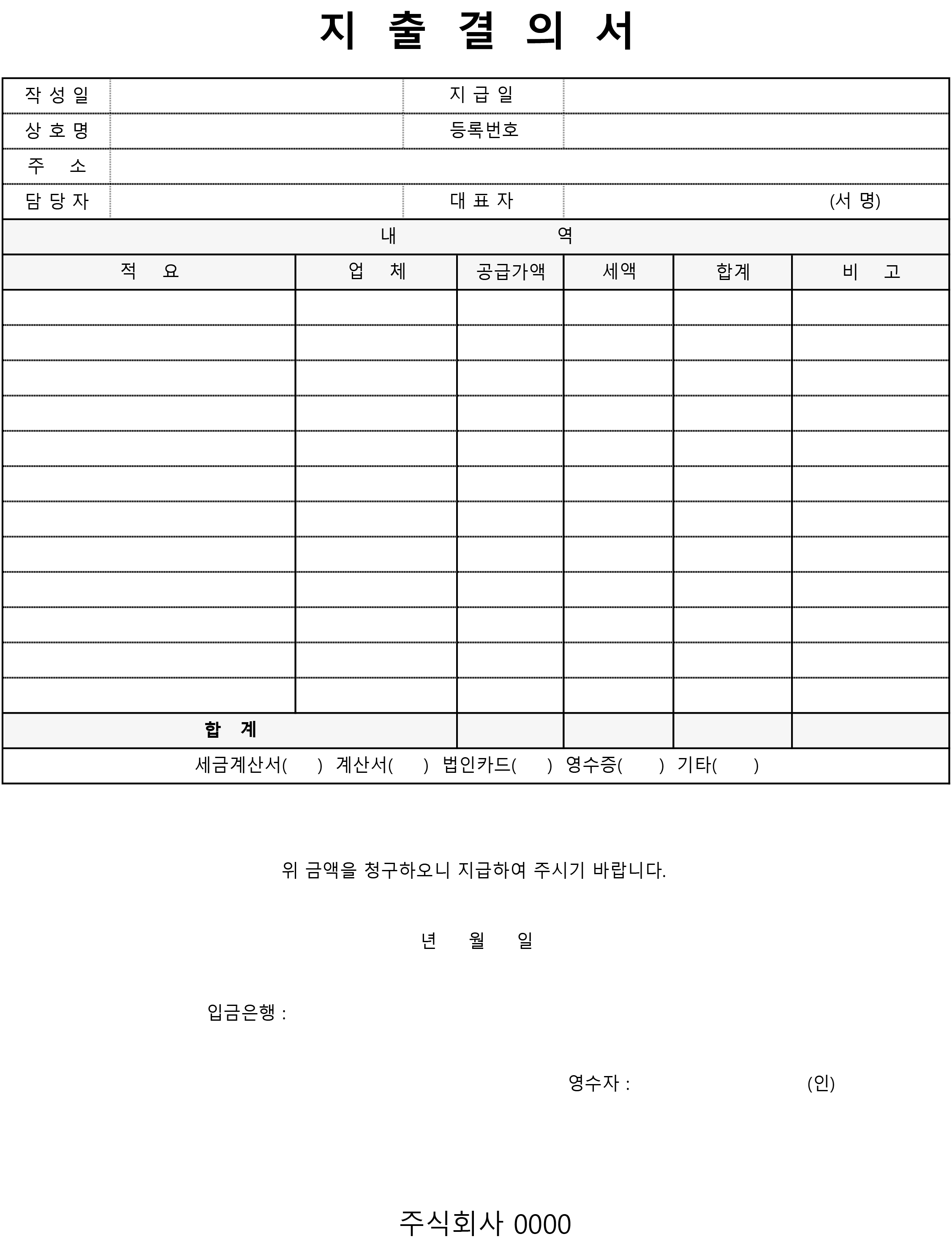 fdc61673-f857-4900-a0a6-5ef53da6d572.jpg