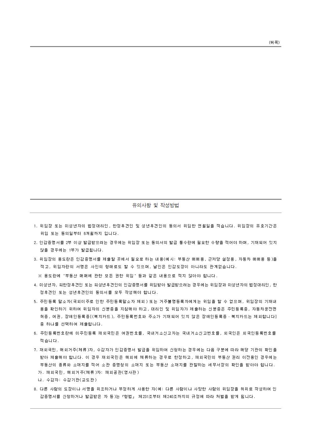 09f7632e-72f0-4920-80d4-d7ea72effe4c.jpg