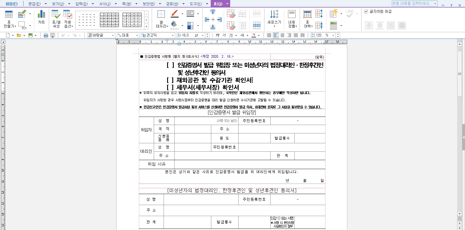 0c4de7ae-1ded-444d-a821-b77670425a0e.jpg