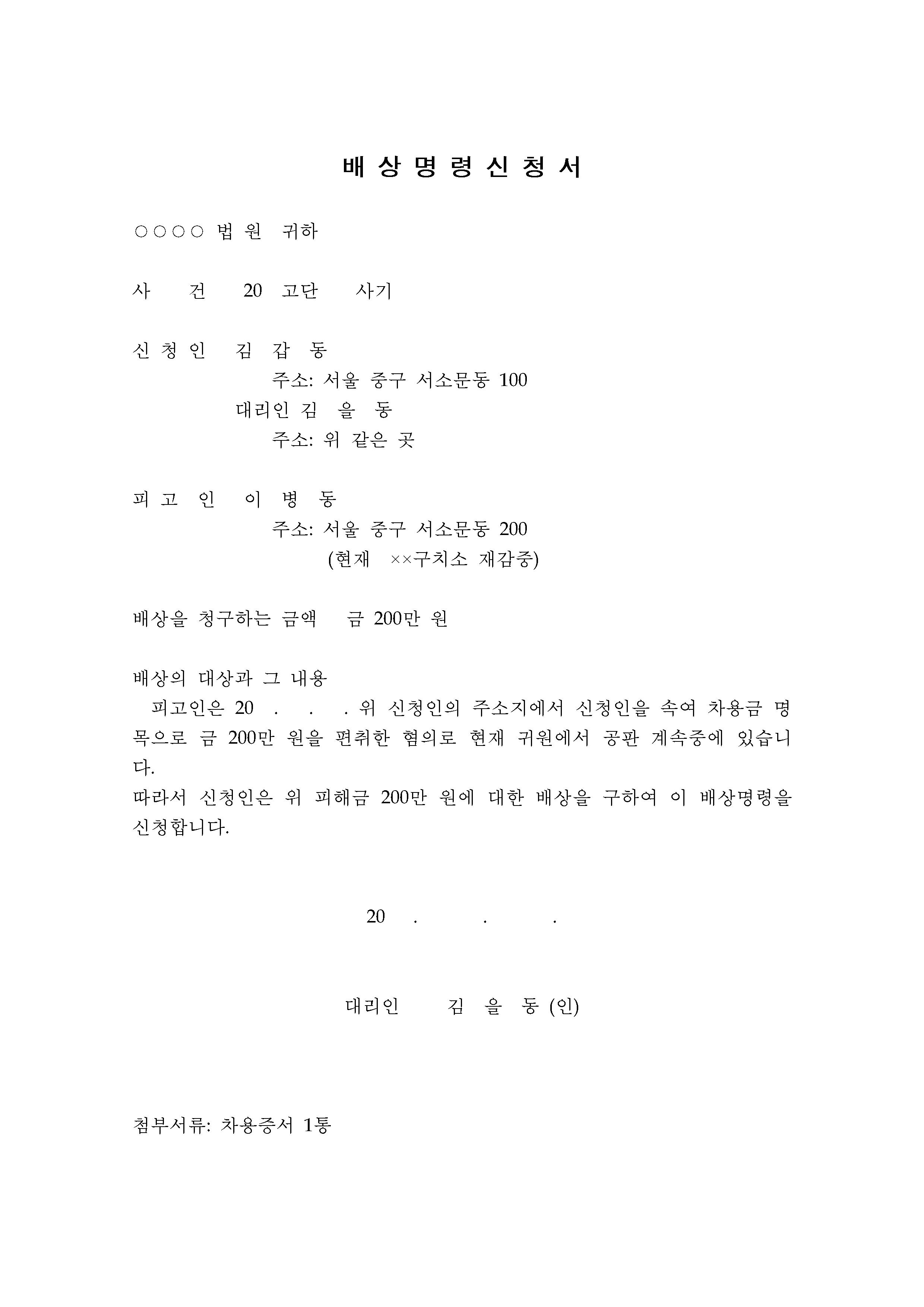 128c254a-6a7d-4db0-a967-affb4faeb439.jpg
