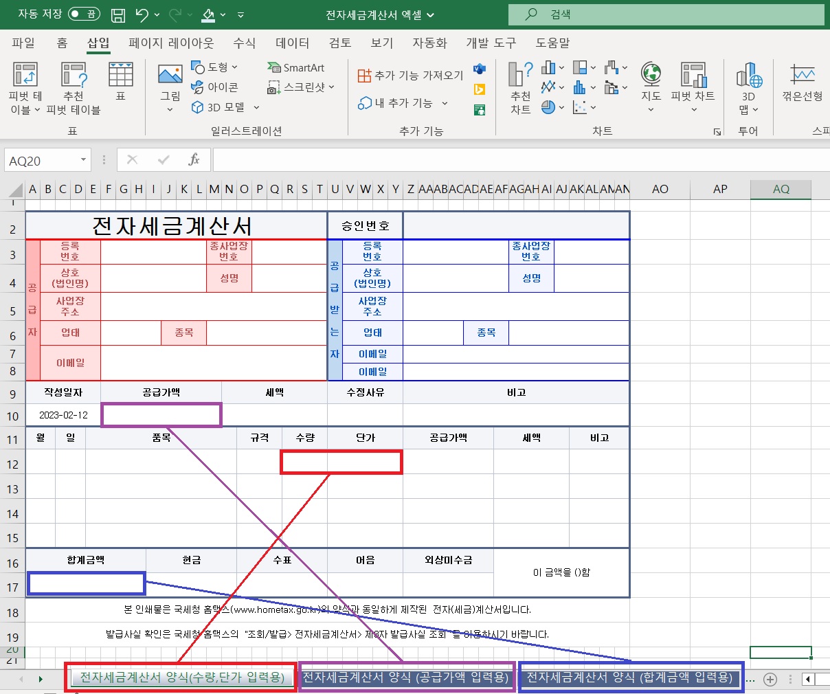 12f7aed2-193b-43f3-a94c-71f5926e6bda.jpg
