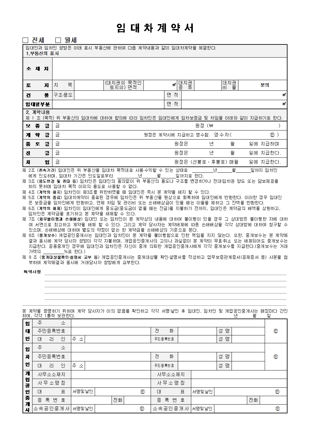 15e4cb2c-cb75-43ee-a77a-491069551676.jpg