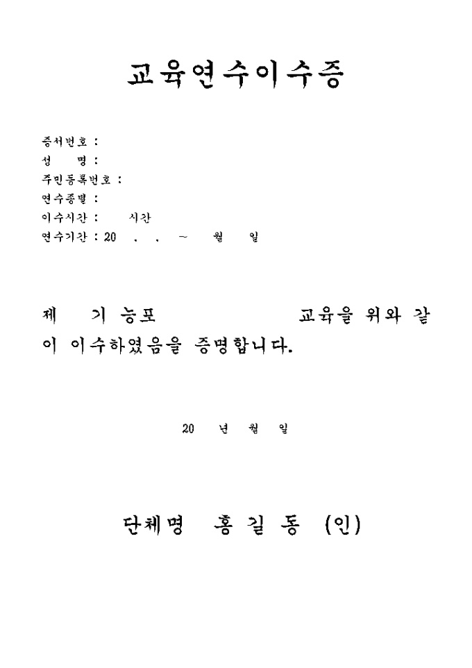 2376eb30-7663-4ce8-a73d-31e06311365d.jpg
